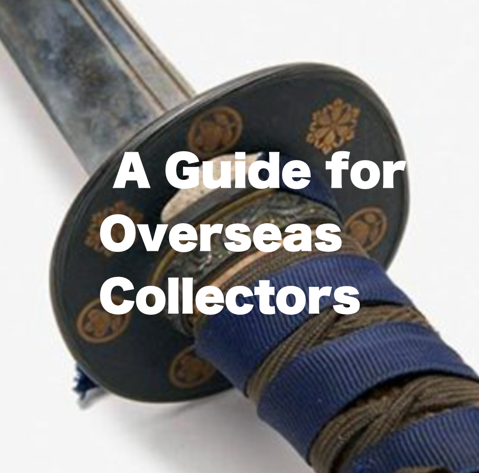 Why might overseas buyers feel uneasy about purchasing a Japanese sword?