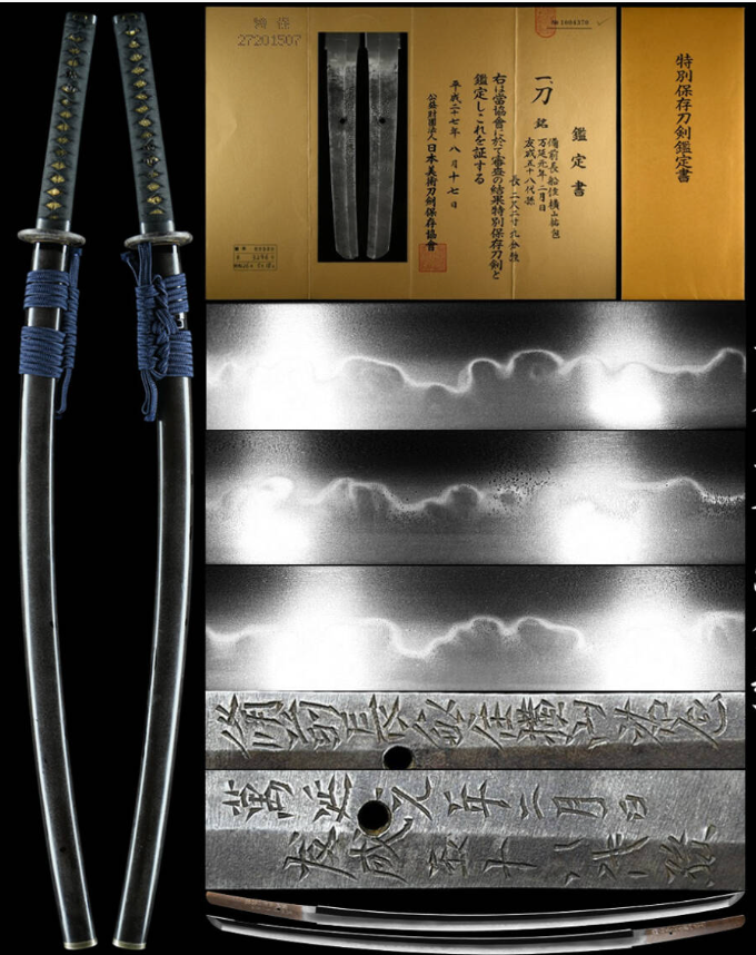 Japanese Sword Tachi 69.3cm Yokoyama Sukekane 横山祐包 Edo era 1800s