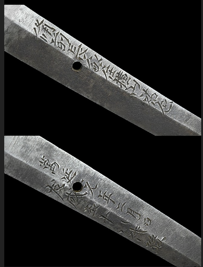Japanese Sword Tachi 69.3cm Yokoyama Sukekane 横山祐包 Edo era 1800s