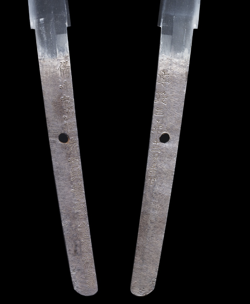 Japanese Navy Sword Tachi 70.8cm Sugawara Suketoshi 菅原祐寿 Edo era 1800s