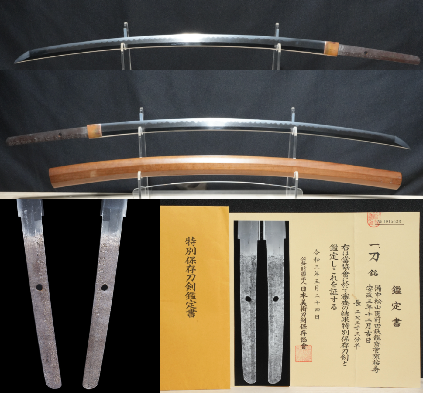 Japanese Navy Sword Tachi 70.8cm Sugawara Suketoshi 菅原祐寿 Edo era 1800s