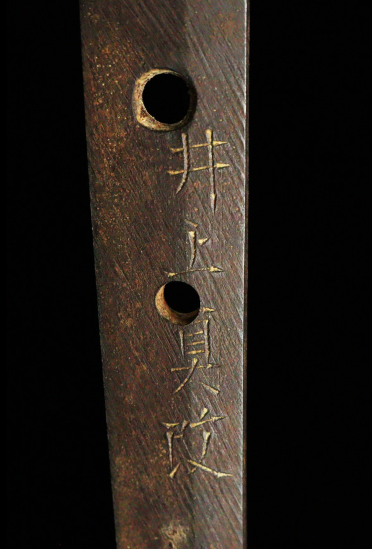 Japanese Sword Katana 67.6cm Shinkai Inoue 井上真改 Edo era 1600s