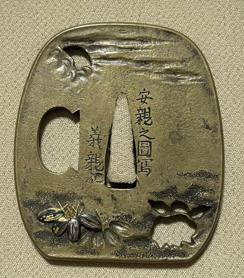 Moon Rabbit Sukashitsuba Tsuchiya yasuchika Edo era 1700s with NBTHK Hozon Tosogu