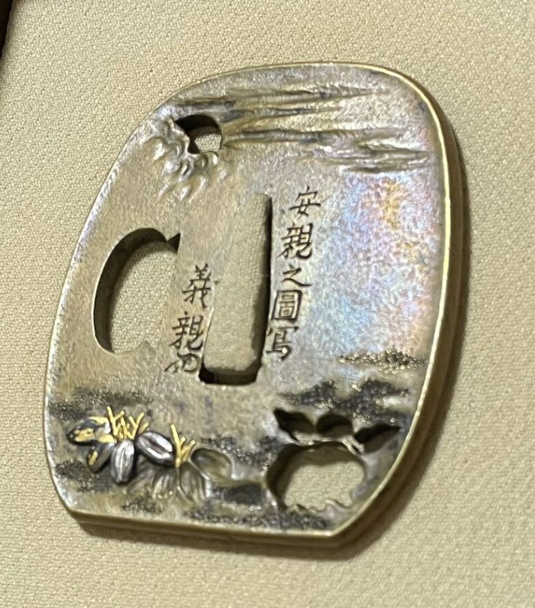 Moon Rabbit Sukashitsuba Tsuchiya yasuchika Edo era 1700s with NBTHK Hozon Tosogu