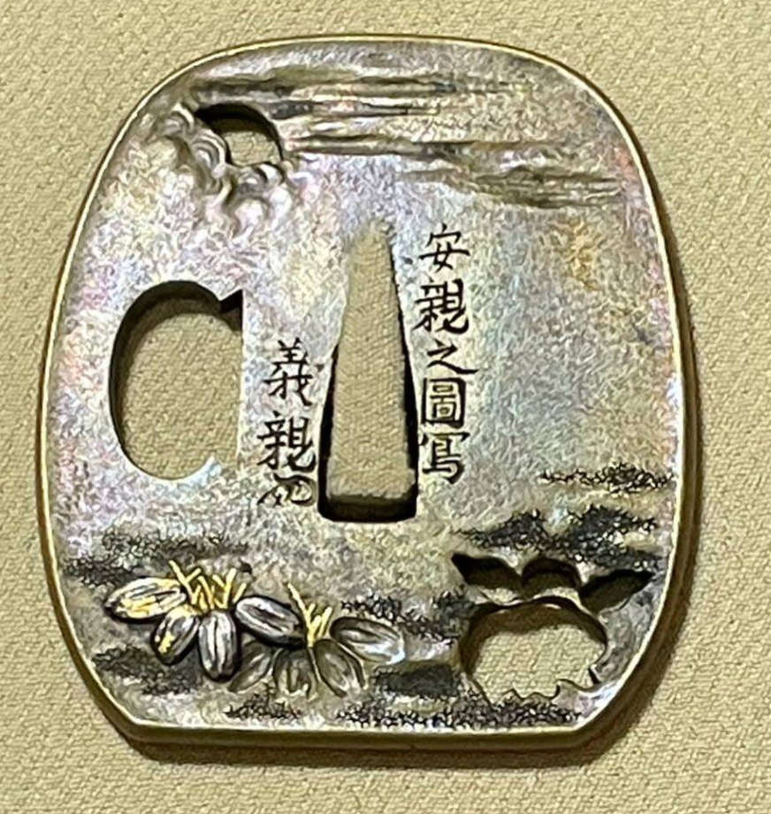 Moon Rabbit Sukashitsuba Tsuchiya yasuchika Edo era 1700s with NBTHK Hozon Tosogu