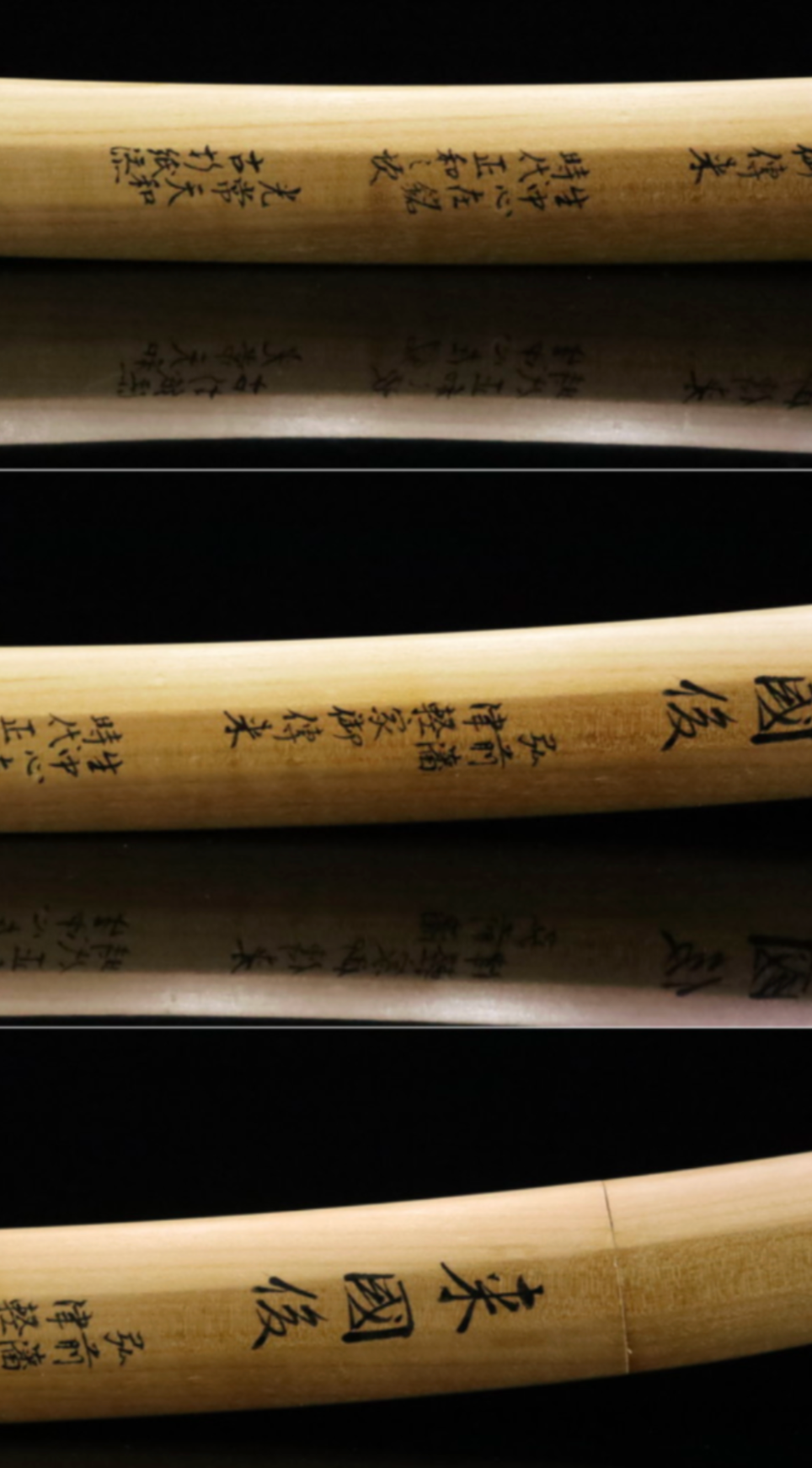 Japanese Sword 70.4cm Rai Kunitoshi 来國俊 Kamakura 1200s Certificate
