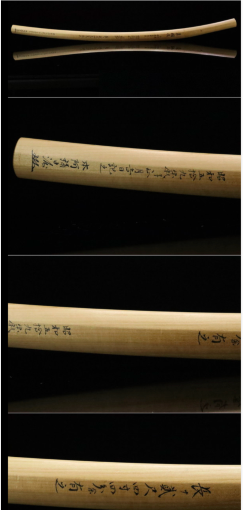 Japanese Sword 70.4cm Rai Kunitoshi 来國俊 Kamakura 1200s Certificate