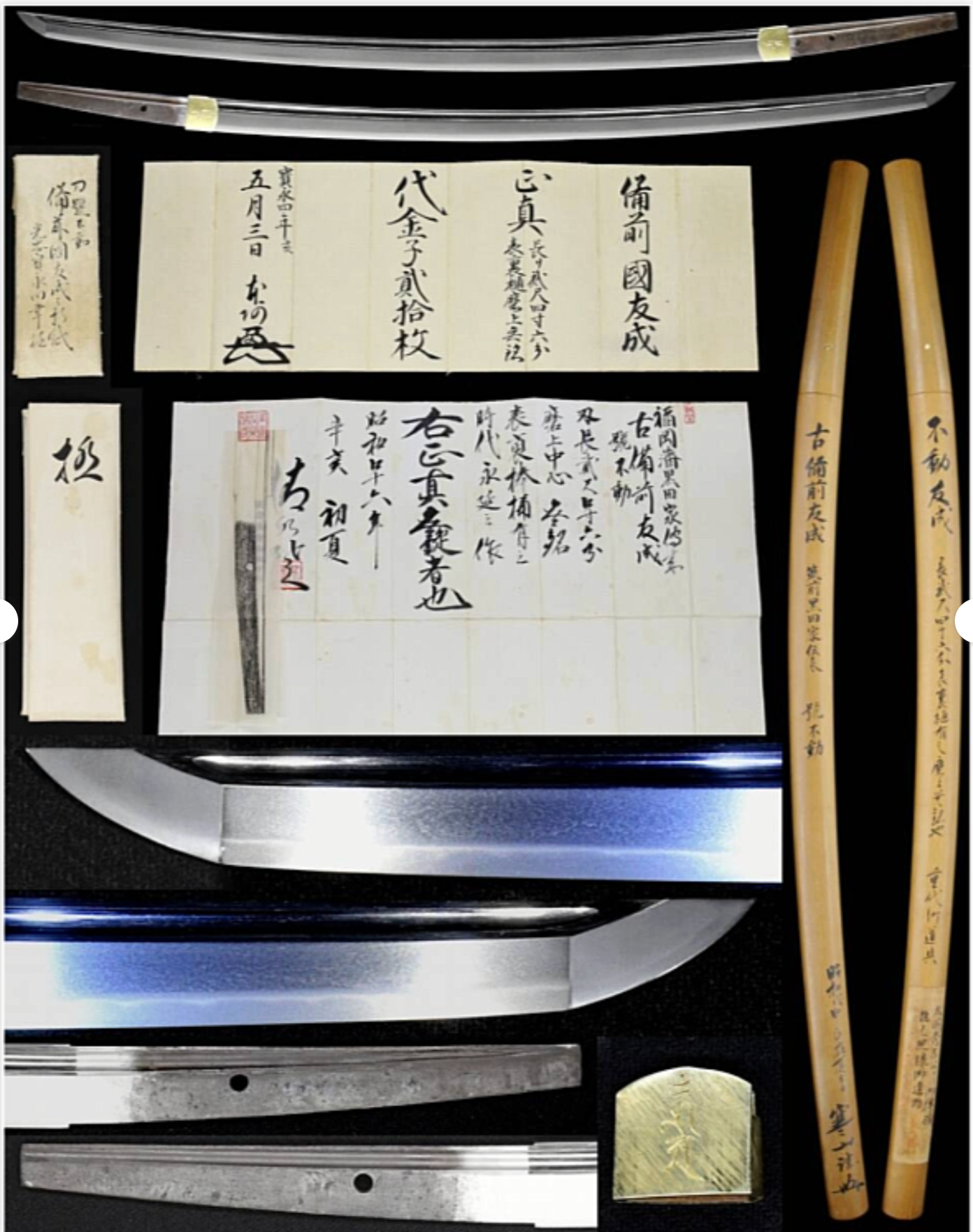 Japanese Sword 74.6cm Kobizen Tomonari 古備前友成 1100s Heian period Certificate