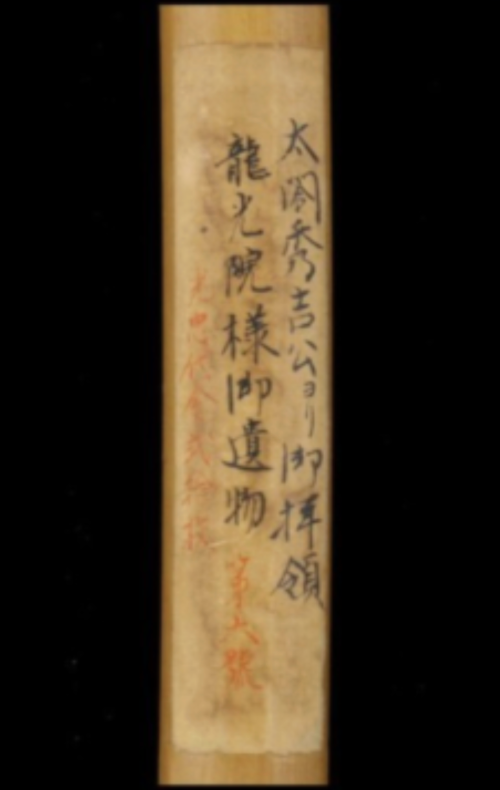 Japanese Sword 74.6cm Kobizen Tomonari 古備前友成 1100s Heian period Certificate
