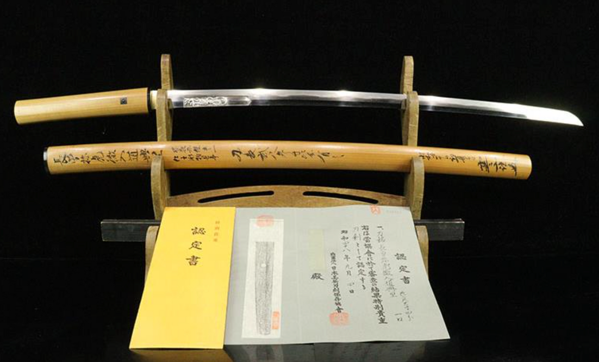 NBTHK Tokubetsu Kicho Katana KOTETSU Nagasone Okisato Engraved Samurai Sword