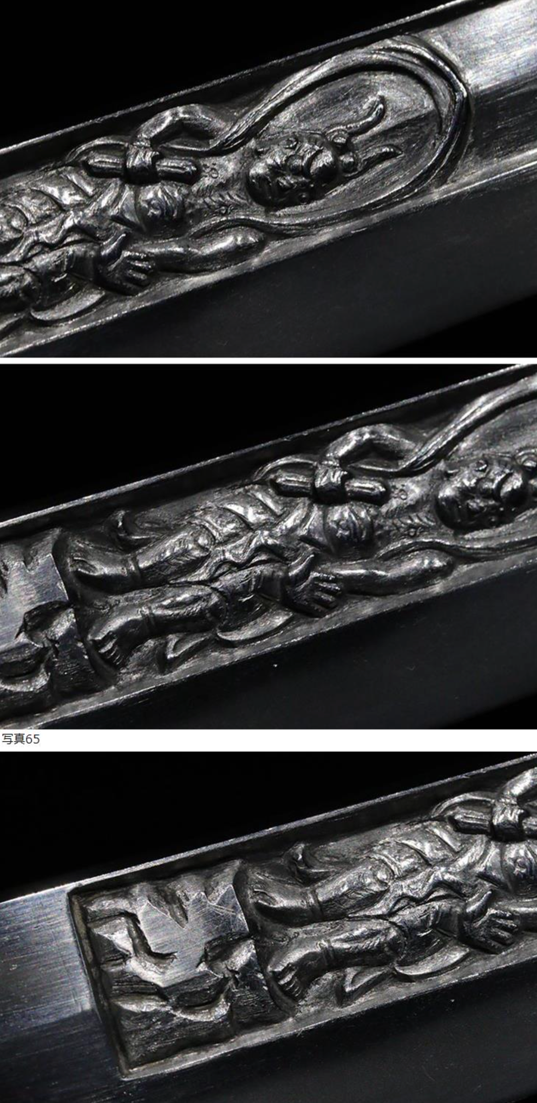 NBTHK Tokubetsu Kicho Katana KOTETSU Nagasone Okisato Engraved Samurai Sword
