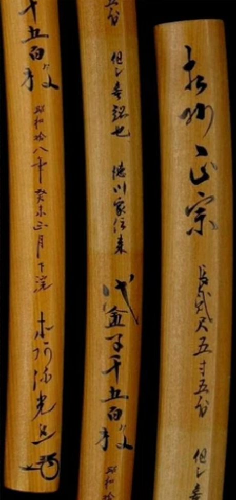 Japanese Katana 正宗 Masamune 77cm Kamakura era Two Appraisal Papers and Sayagaki