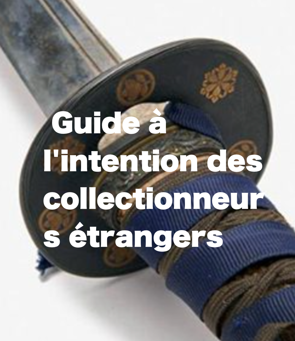 Est-il sûr d'acheter un sabre japonais au Japon ? Guide à l'intention des collectionneurs étrangers