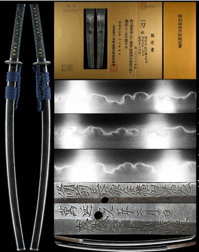 Japanese Sword Tachi 69.3cm Yokoyama Sukekane 横山祐包 Edo era 1800s