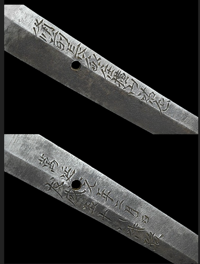 Japanese Sword Tachi 69.3cm Yokoyama Sukekane 横山祐包 Edo era 1800s