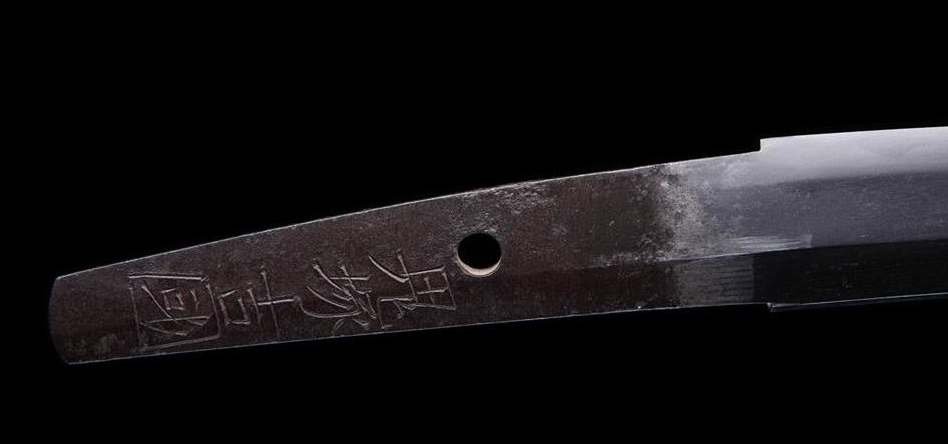 Japanese Sword Wakizashi 46.36cm Onizuka Yoshikuni 鬼塚吉国 Edo era 1500s Certificate