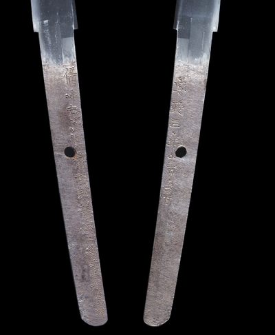 Japanese Navy Sword Tachi 70.8cm Sugawara Suketoshi 菅原祐寿 Edo era 1800s