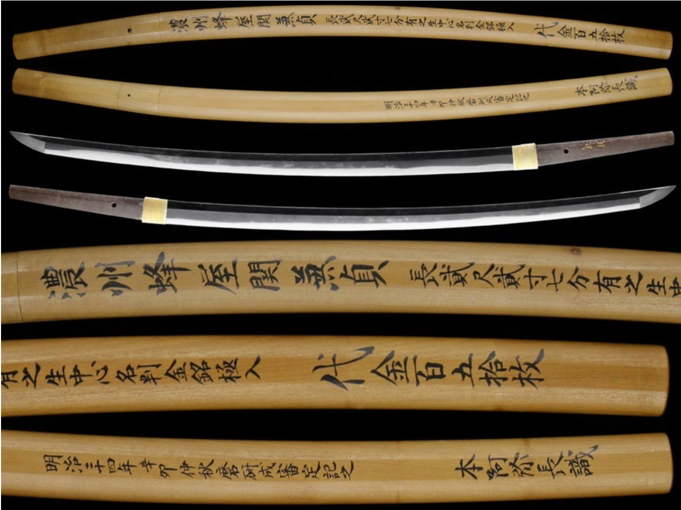 Japanese Sword Katana 68.7cm Hachiya seki Kanesada 蜂屋関兼貞 Muromachi 1400s Certificate