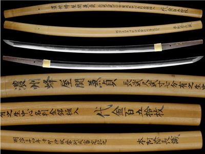 Japanese Sword Katana 68.7cm Hachiya seki Kanesada 蜂屋関兼貞 Muromachi 1400s Certificate