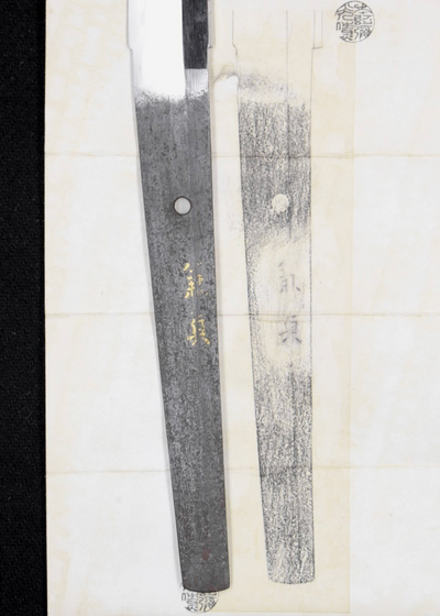 Japanese Sword Katana 68.7cm Hachiya seki Kanesada 蜂屋関兼貞 Muromachi 1400s Certificate