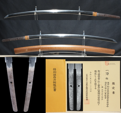 Japanese Navy Sword Tachi 70.8cm Sugawara Suketoshi 菅原祐寿 Edo era 1800s