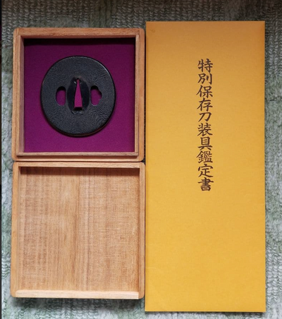 Iron Sukashi Tsuba Yasudai Edo era 1700s with NBTHK Tokubetsu Hozon Tosogu
