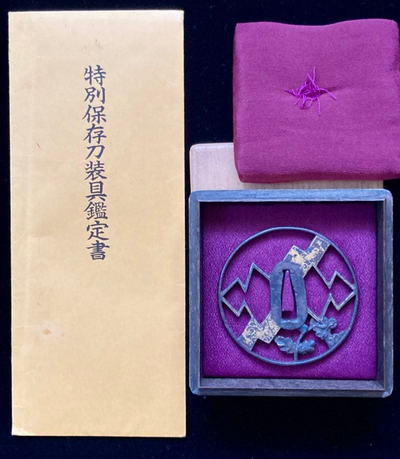 Iron Sukashi Tsuba Shouami Edo era 1600s with NBTHK Tokubetsu Hozon Tosogu