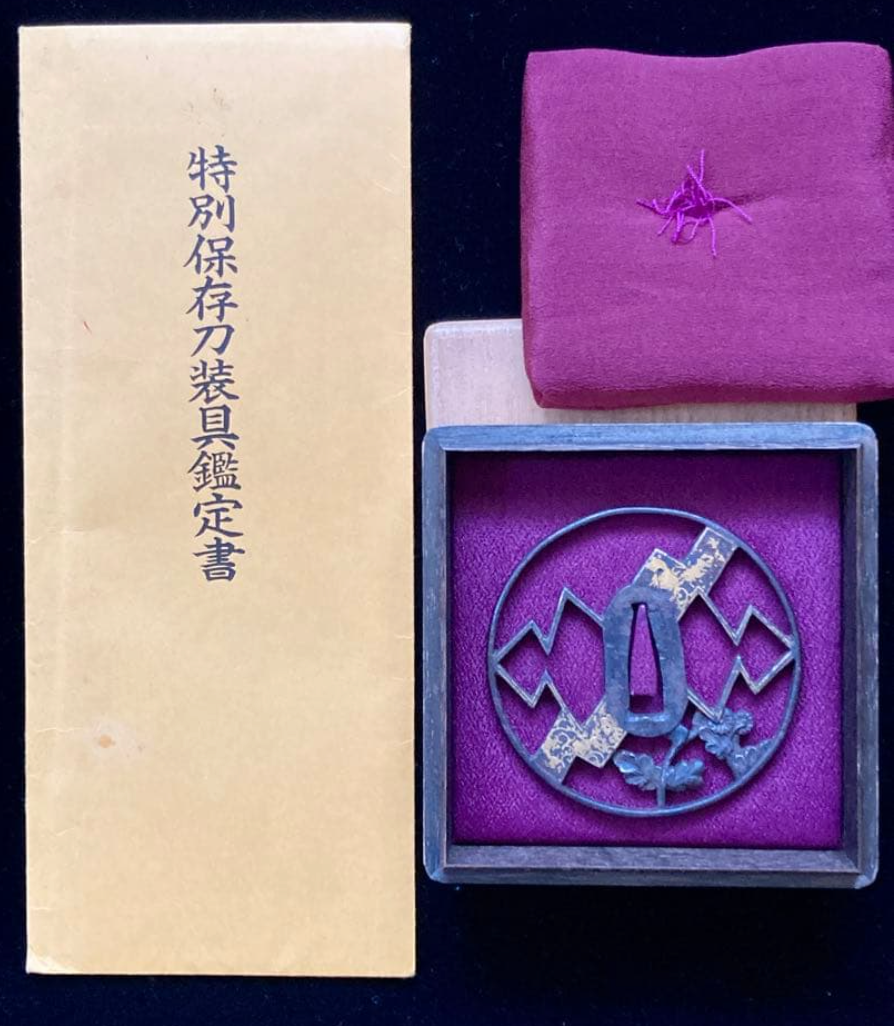 Iron Sukashi Tsuba Shouami Edo era 1600s with NBTHK Tokubetsu Hozon Tosogu