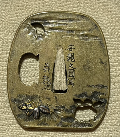 Moon Rabbit Sukashitsuba Tsuchiya yasuchika Edo era 1700s  with NBTHK Hozon Tosogu