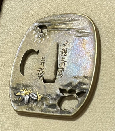 Moon Rabbit Sukashitsuba Tsuchiya yasuchika Edo era 1700s  with NBTHK Hozon Tosogu