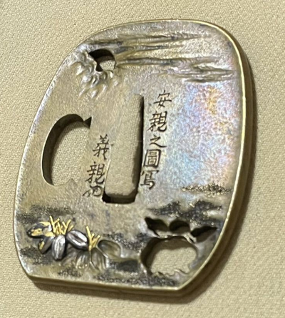 Moon Rabbit Sukashitsuba Tsuchiya yasuchika Edo era 1700s  with NBTHK Hozon Tosogu