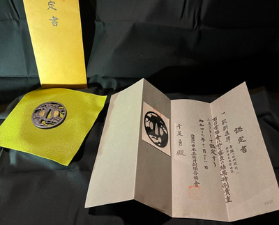 Shouzu Sukashiba Tsuba 松樹透鐔 Muromachi era 1400s with NBTHK Tokubetsu Kichou Tosogu