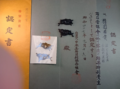 Boar Motif Menuki Edo era 1700s NBTHK Certificate