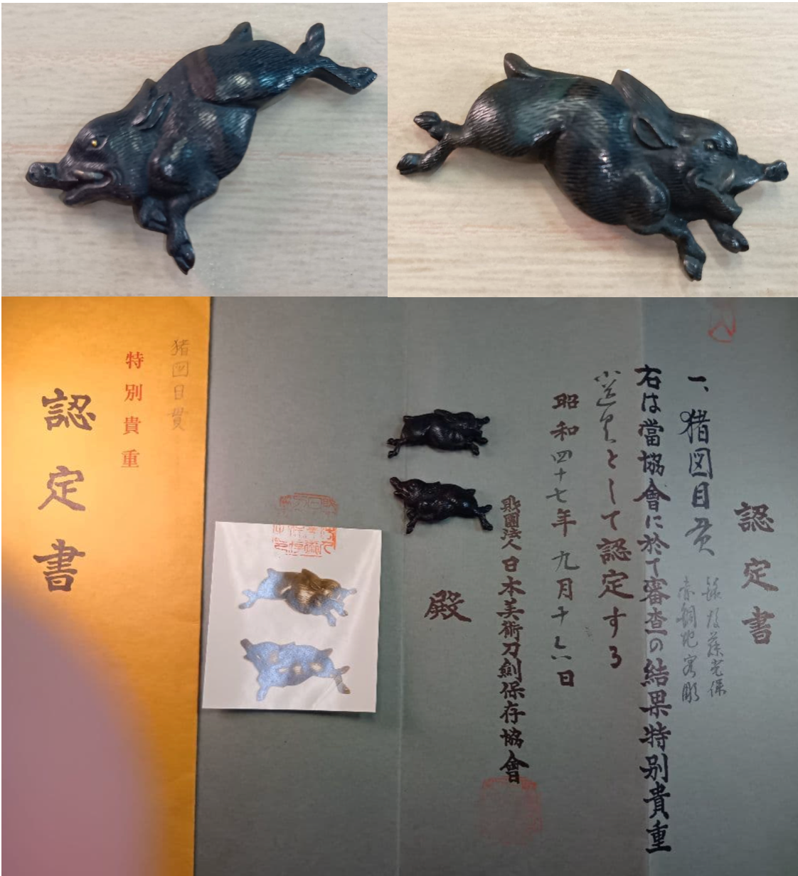Boar Motif Menuki Edo era 1700s NBTHK Certificate