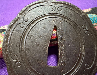 Tsuba Iron Ground Quince-Shaped  Enjyu Kunihide Edo 1800s NBTHK Certificate