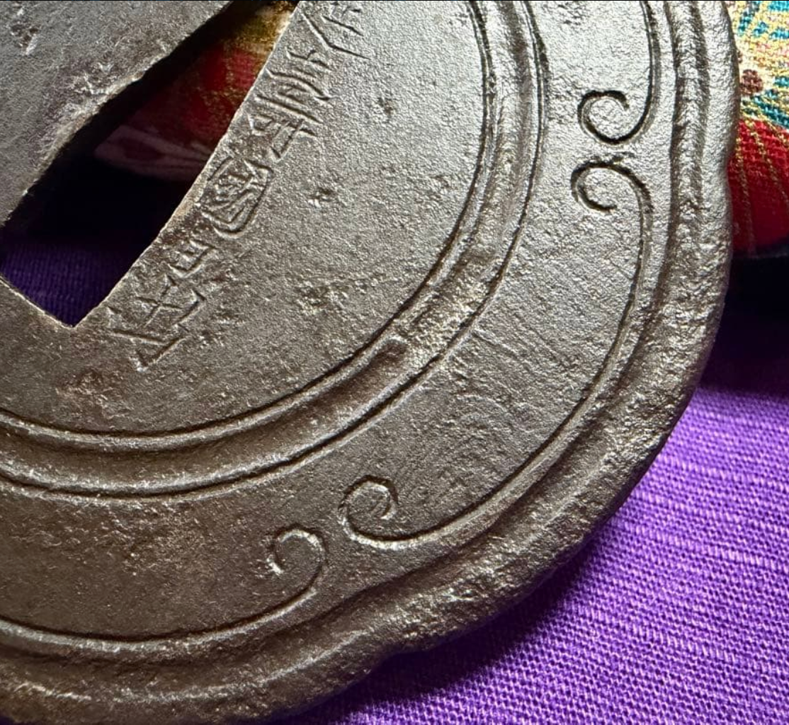 Tsuba Iron Ground Quince-Shaped  Enjyu Kunihide Edo 1800s NBTHK Certificate