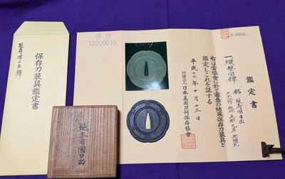 Tsuba Iron Ground Quince-Shaped  Enjyu Kunihide Edo 1800s NBTHK Certificate