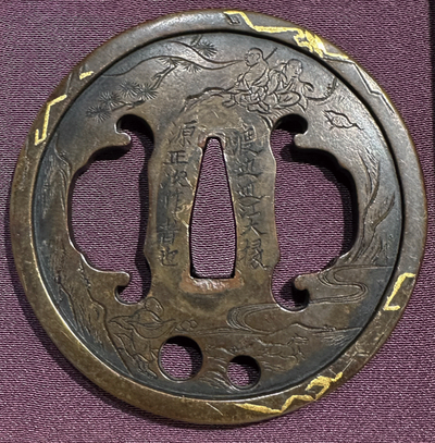 Left and Right Demon Tile Transparent Immortal Group Tsuba by Minamoto no Masatsugu Edo 1600s NBTHK