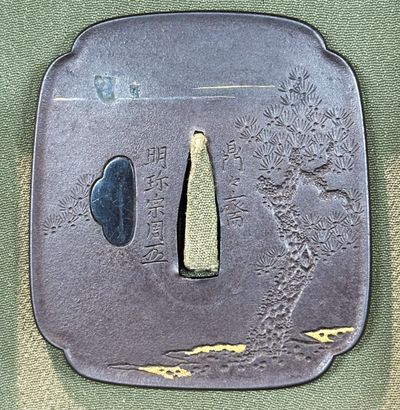 Fugaku Fukei Tsuba (Fugaku Landscape Design Tsuba) 1800s Edo NBTHK