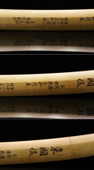 Japanese Sword 70.4cm Rai Kunitoshi 来國俊 Kamakura 1200s Certificate