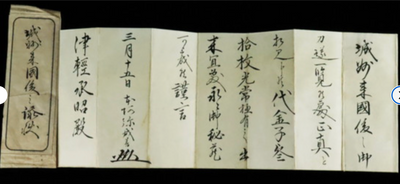 Japanese Sword 70.4cm Rai Kunitoshi 来國俊 Kamakura 1200s Certificate