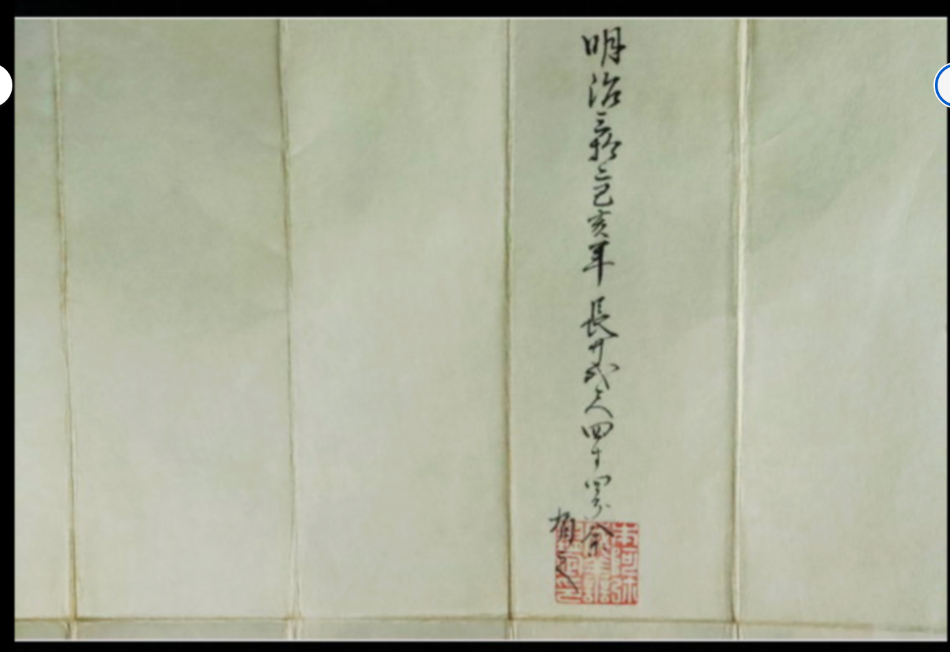 Japanese Sword 70.4cm Rai Kunitoshi 来國俊 Kamakura 1200s Certificate