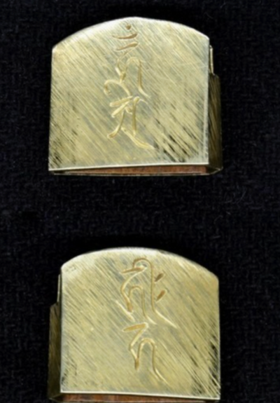 Japanese Sword 74.6cm Kobizen Tomonari 古備前友成 1100s Heian period Certificate