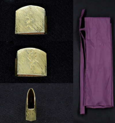 Japanese Sword 74.6cm Kobizen Tomonari 古備前友成 1100s Heian period Certificate