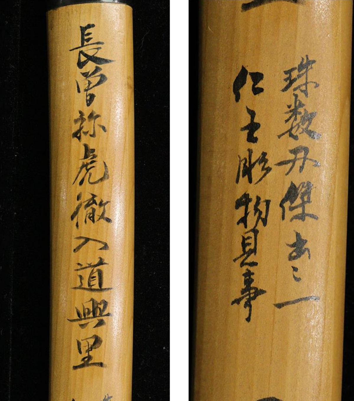 NBTHK Tokubetsu Kicho Katana KOTETSU Nagasone Okisato Engraved Samurai Sword