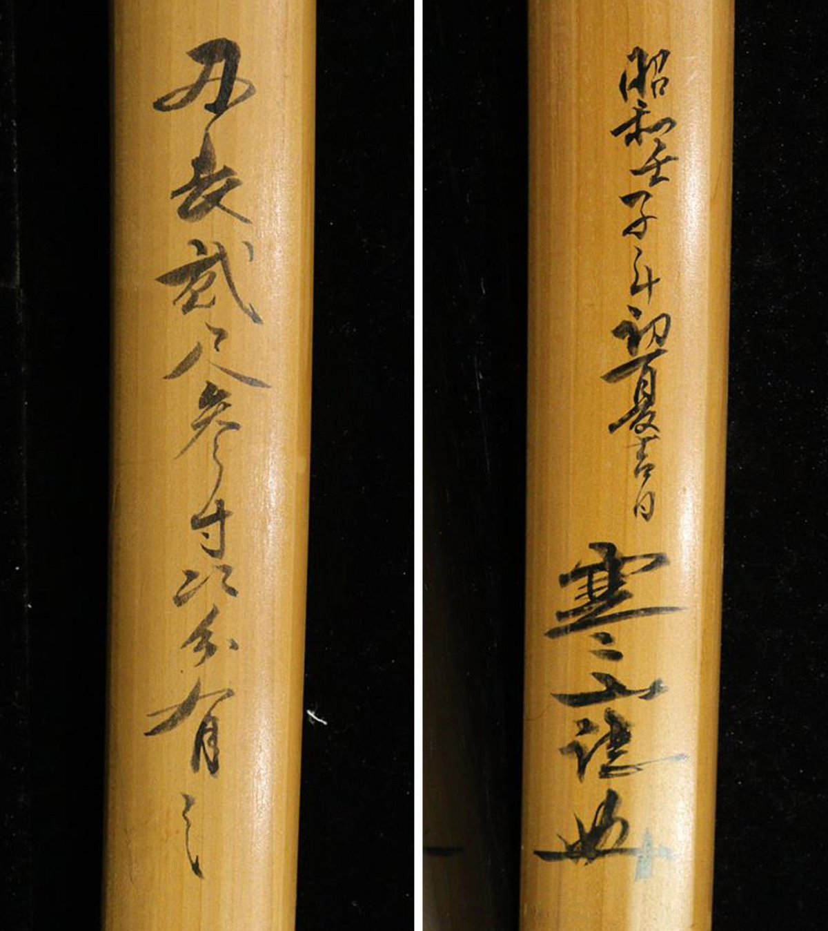 NBTHK Tokubetsu Kicho Katana KOTETSU Nagasone Okisato Engraved Samurai Sword