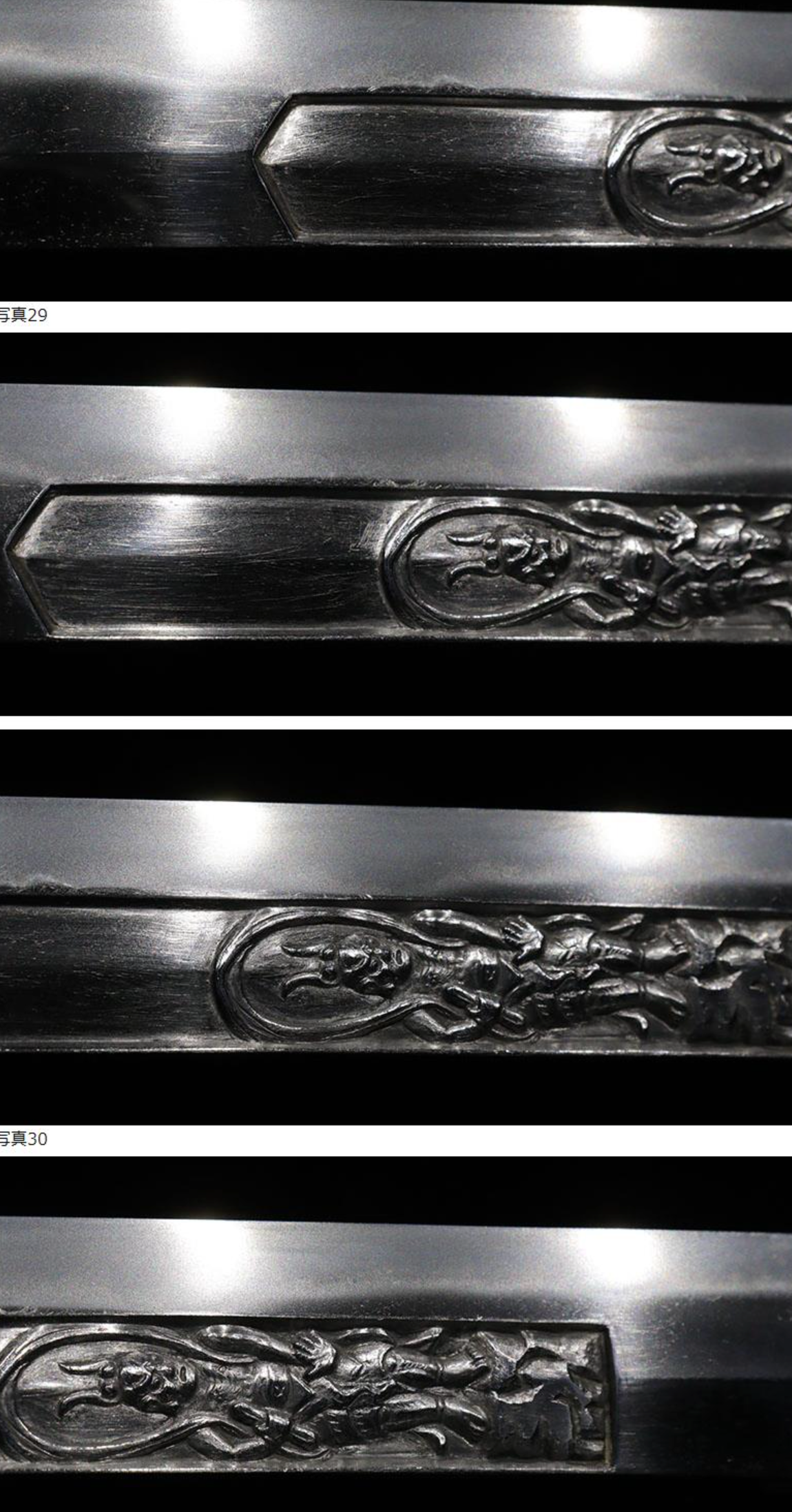 NBTHK Tokubetsu Kicho Katana KOTETSU Nagasone Okisato Engraved Samurai Sword