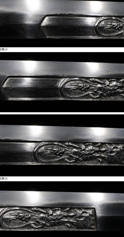 NBTHK Tokubetsu Kicho Katana KOTETSU Nagasone Okisato Engraved Samurai Sword
