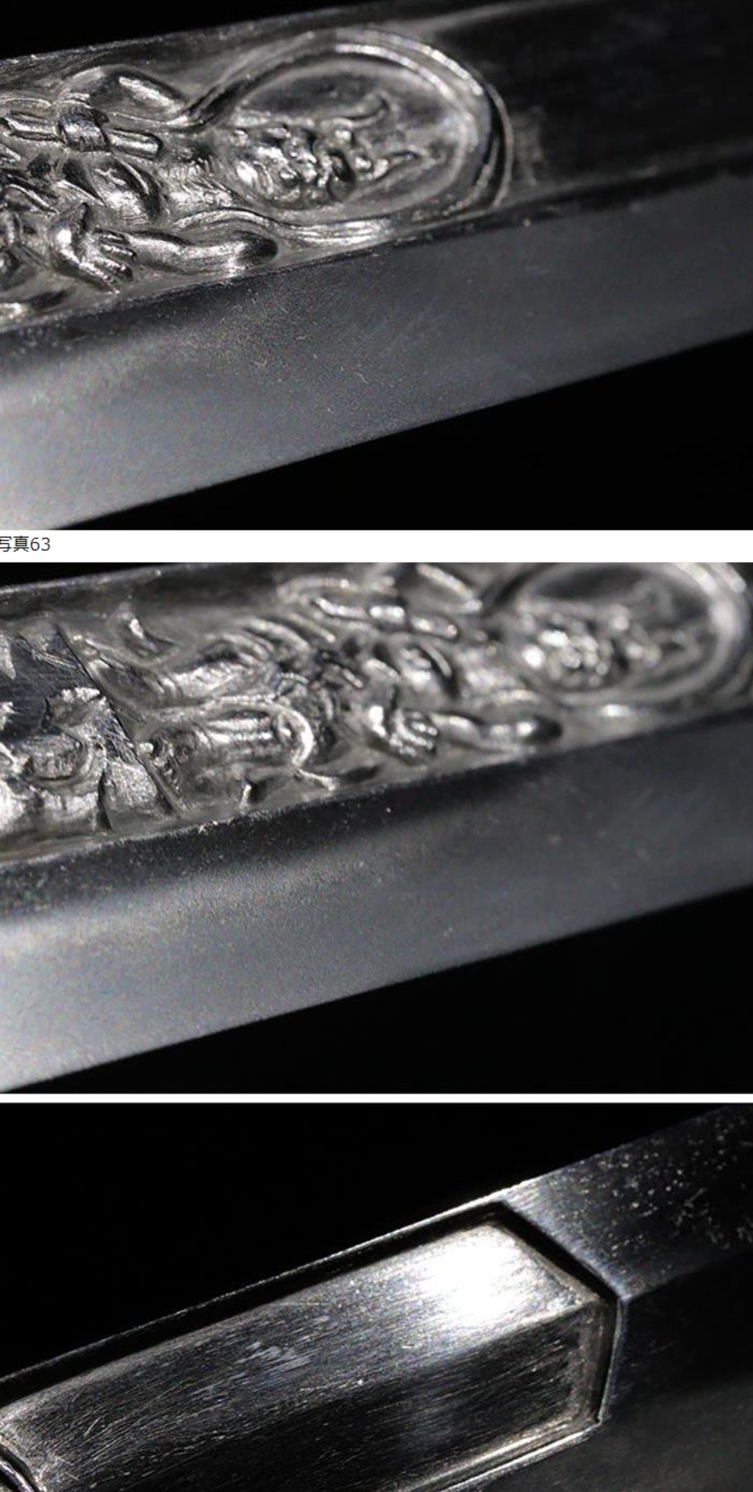 NBTHK Tokubetsu Kicho Katana KOTETSU Nagasone Okisato Engraved Samurai Sword