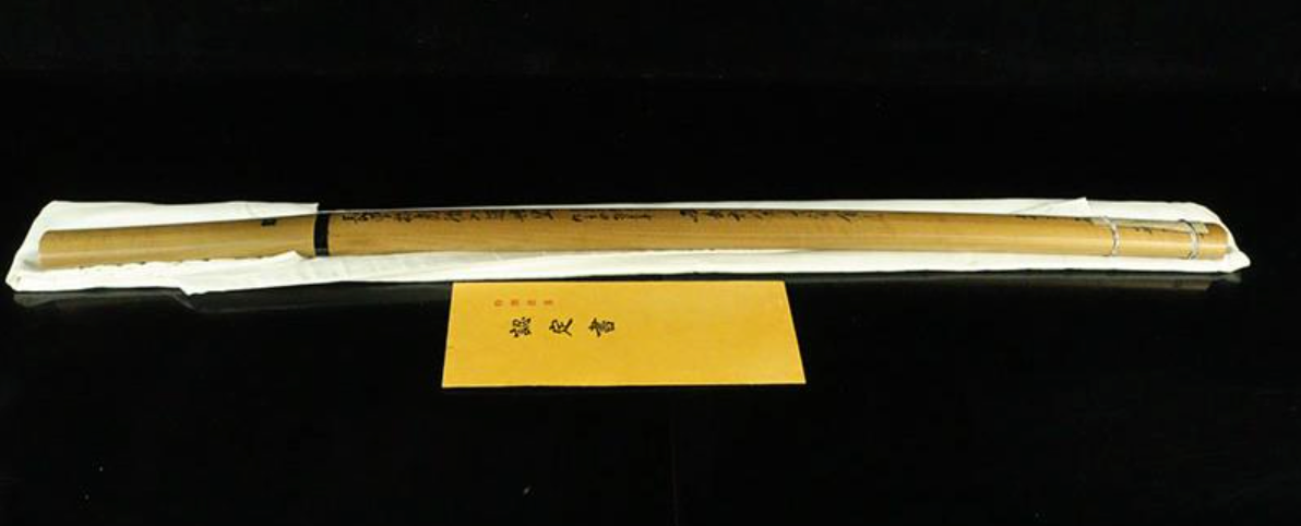 NBTHK Tokubetsu Kicho Katana KOTETSU Nagasone Okisato Engraved Samurai Sword